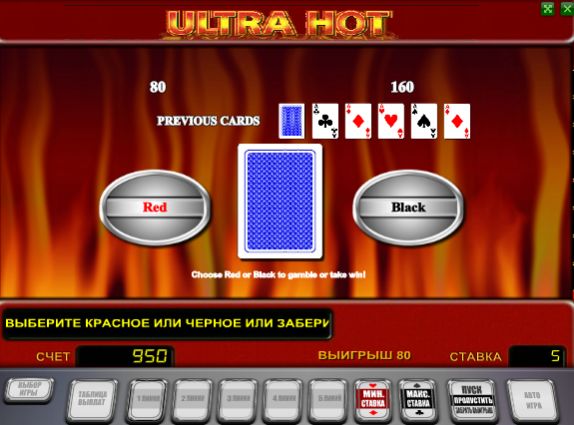 игровой автомат Ultra Hot