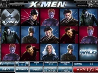 игровой автомат X-Men