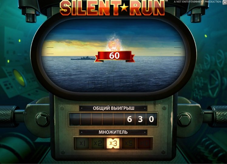игровой автомат Silent Run