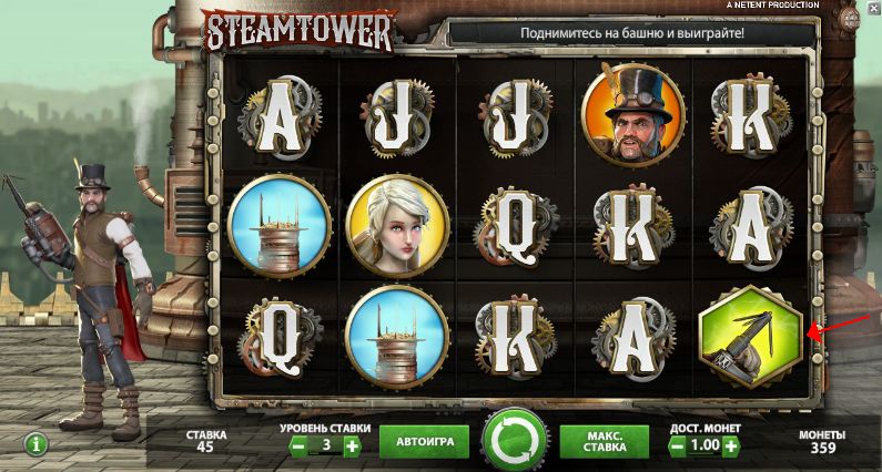 игровой автомат Steam Tower 