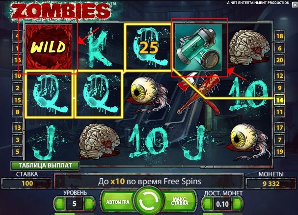 игровой автомат Зомби